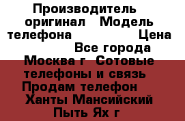 iPhone 6 128Gb › Производитель ­ оригинал › Модель телефона ­ iPhone 6 › Цена ­ 19 000 - Все города, Москва г. Сотовые телефоны и связь » Продам телефон   . Ханты-Мансийский,Пыть-Ях г.